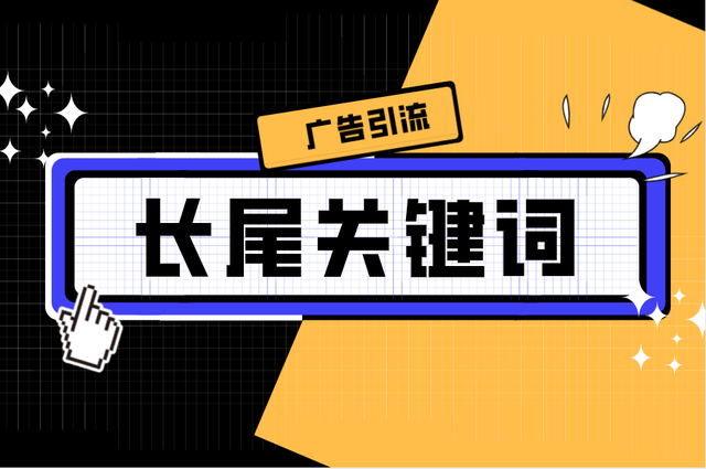 有效提升網站流量的SEO工具推薦與使用指南