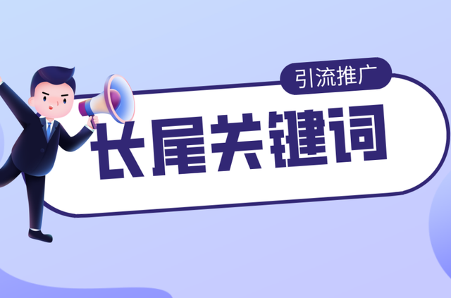 如何選擇適合企業的新聞發布平臺，達到準確的傳播效果