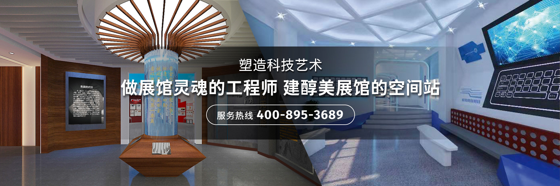 展館展廳搭建全流程解析